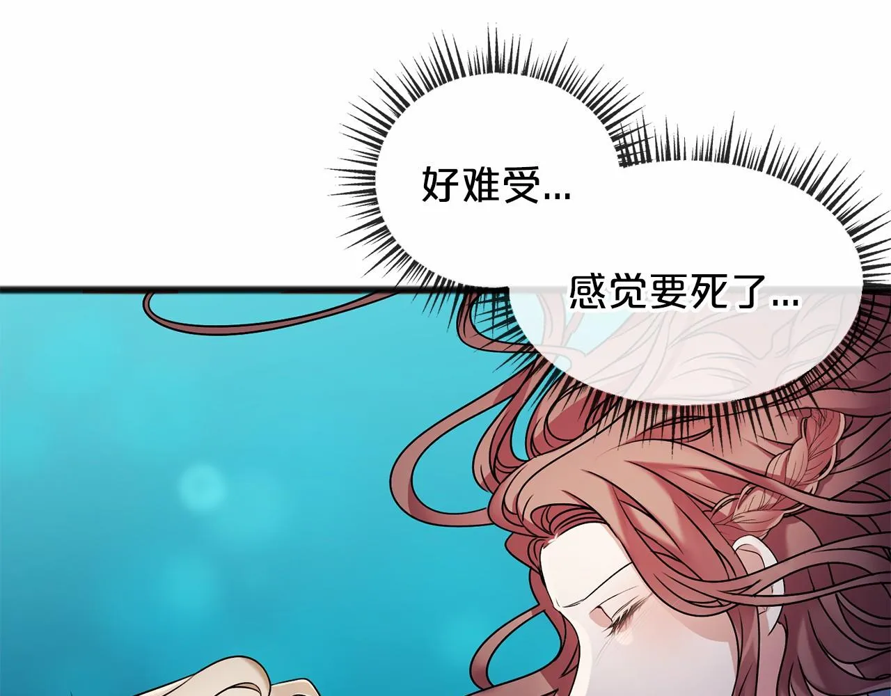 第4话 特殊能力 第35页