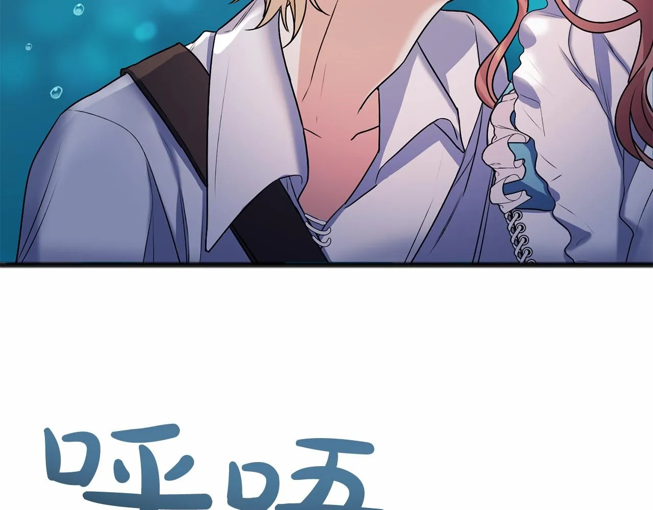 第4话 特殊能力 第38页