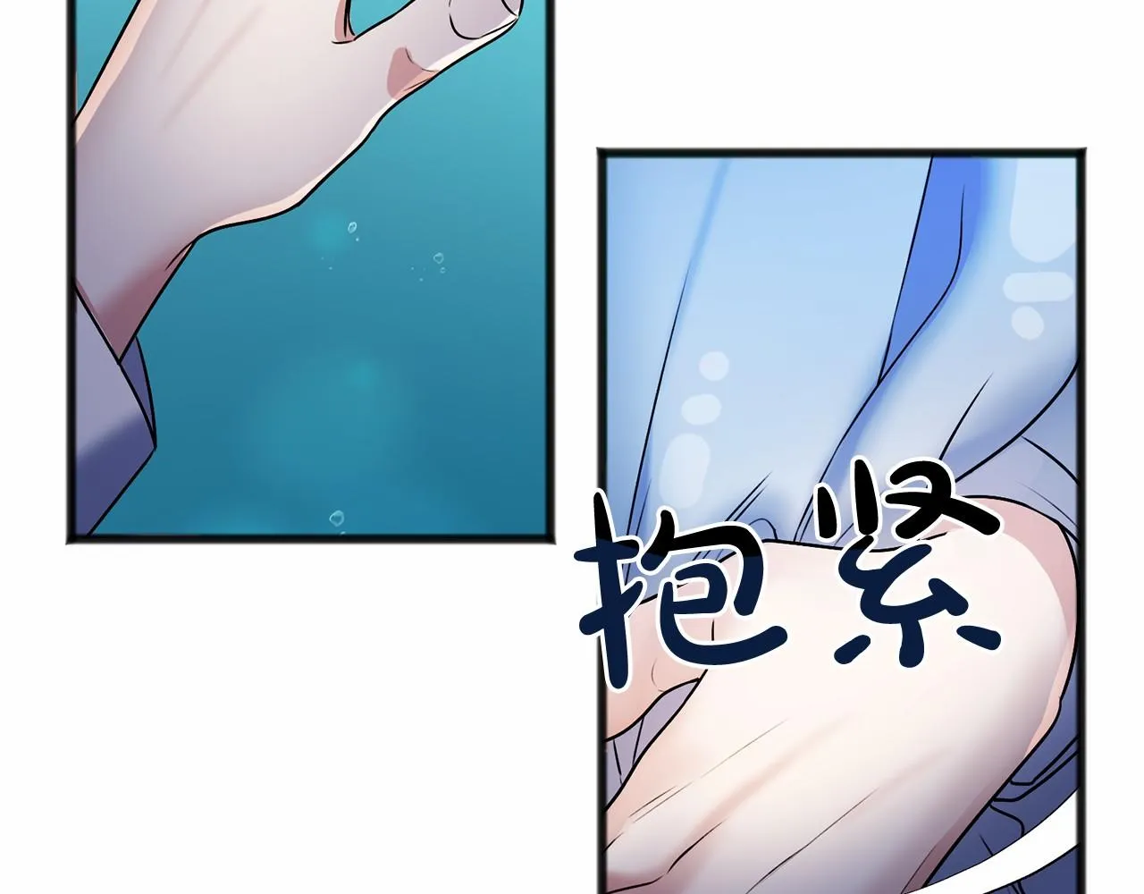 第4话 特殊能力 第43页