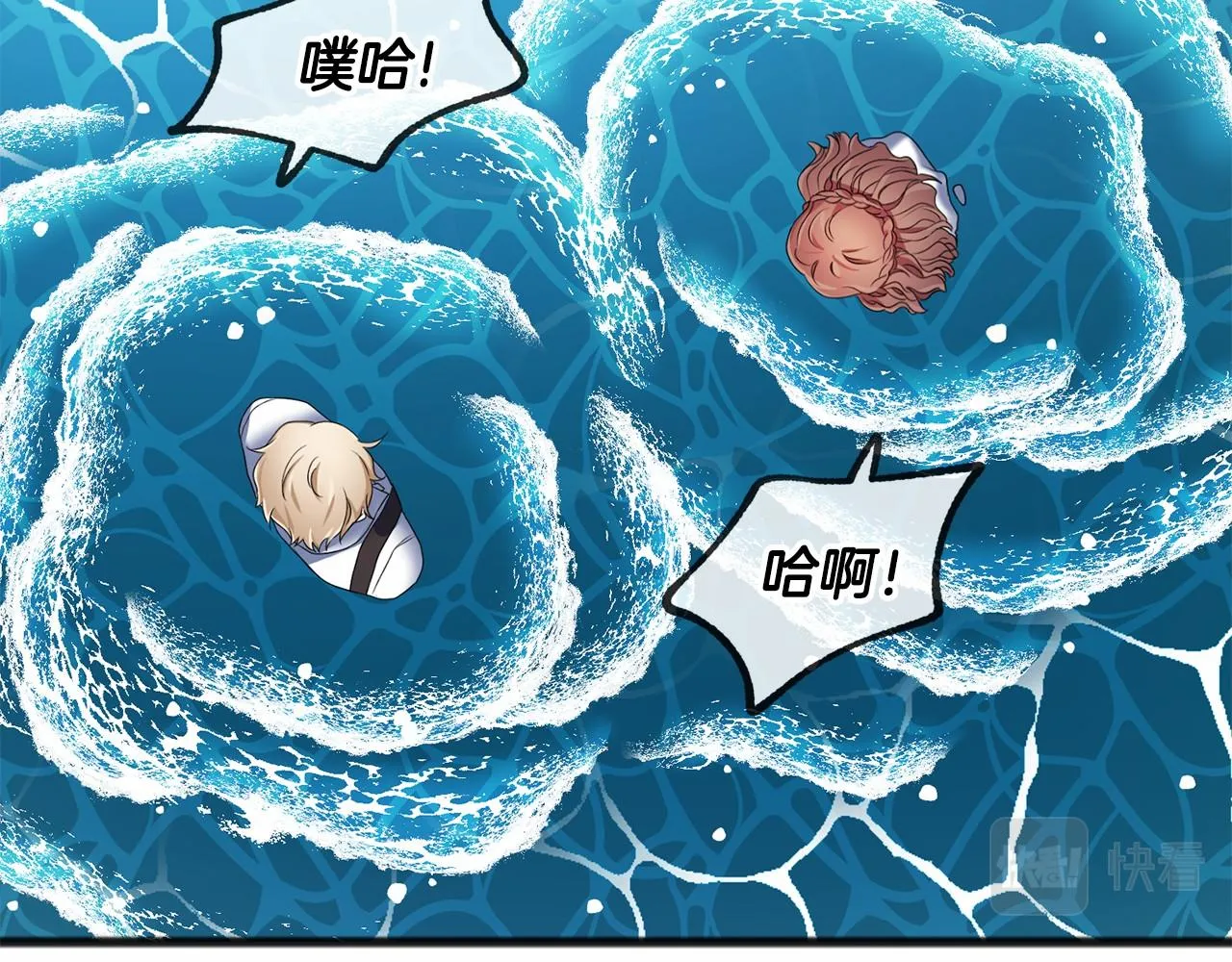 第4话 特殊能力 第50页