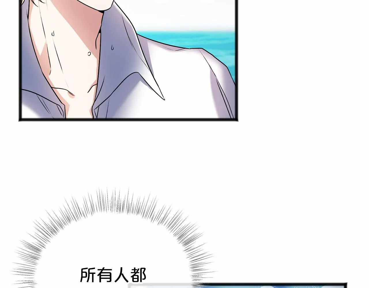 第4话 特殊能力 第54页