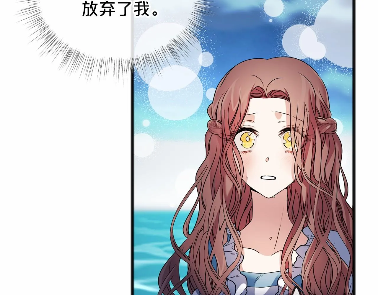 第4话 特殊能力 第55页