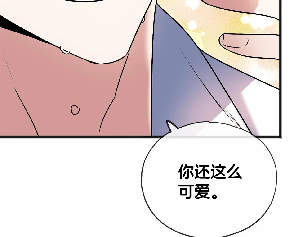 第4话 特殊能力 第58页