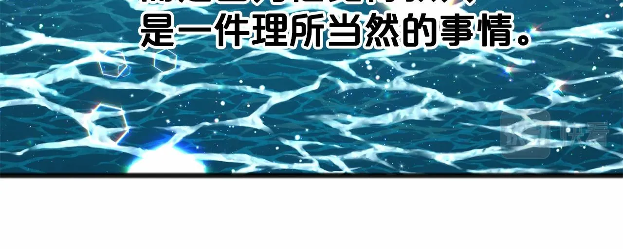 第4话 特殊能力 第65页