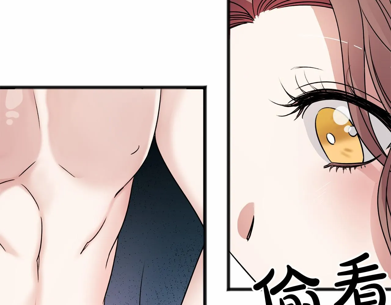 第4话 特殊能力 第76页