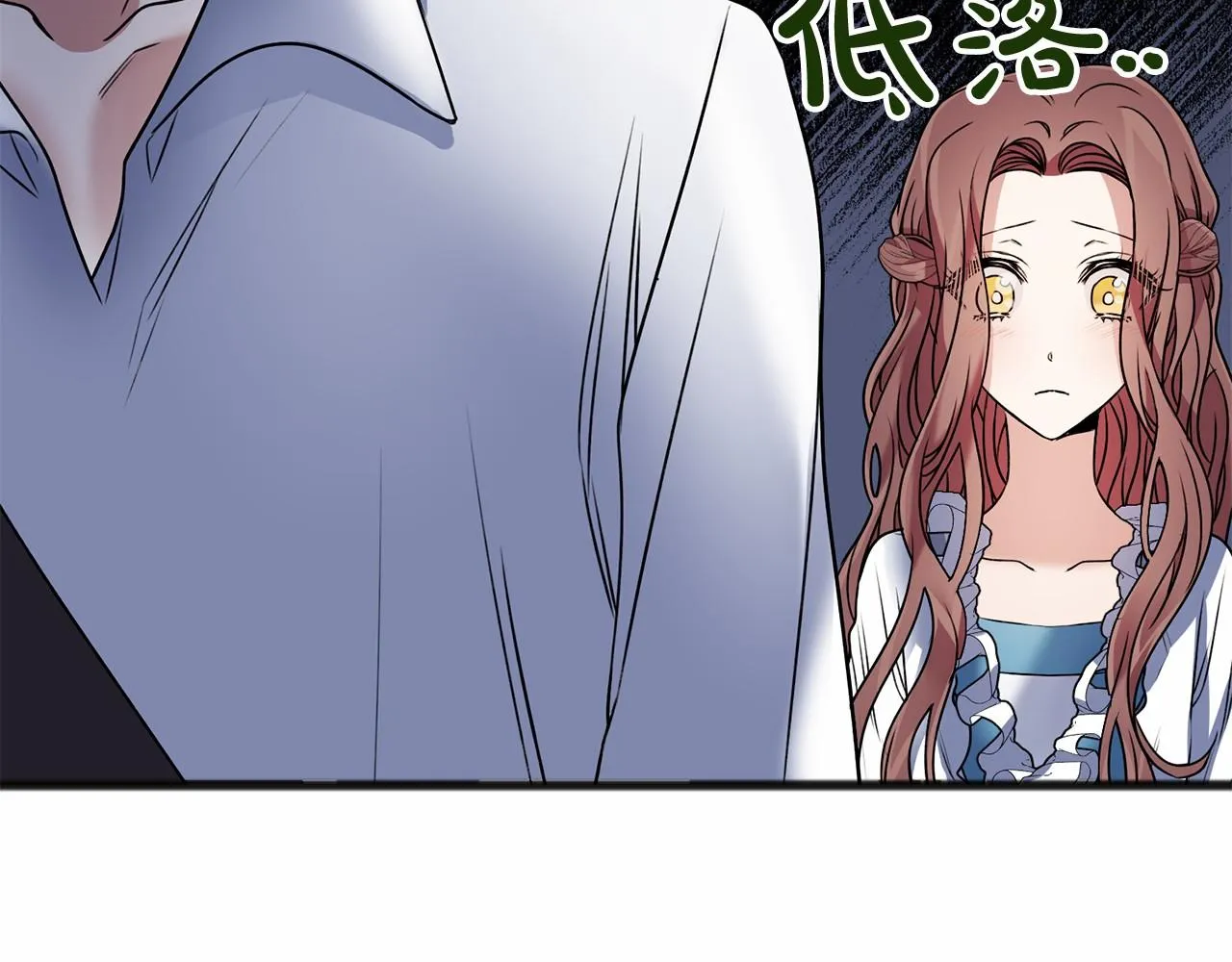 第4话 特殊能力 第94页