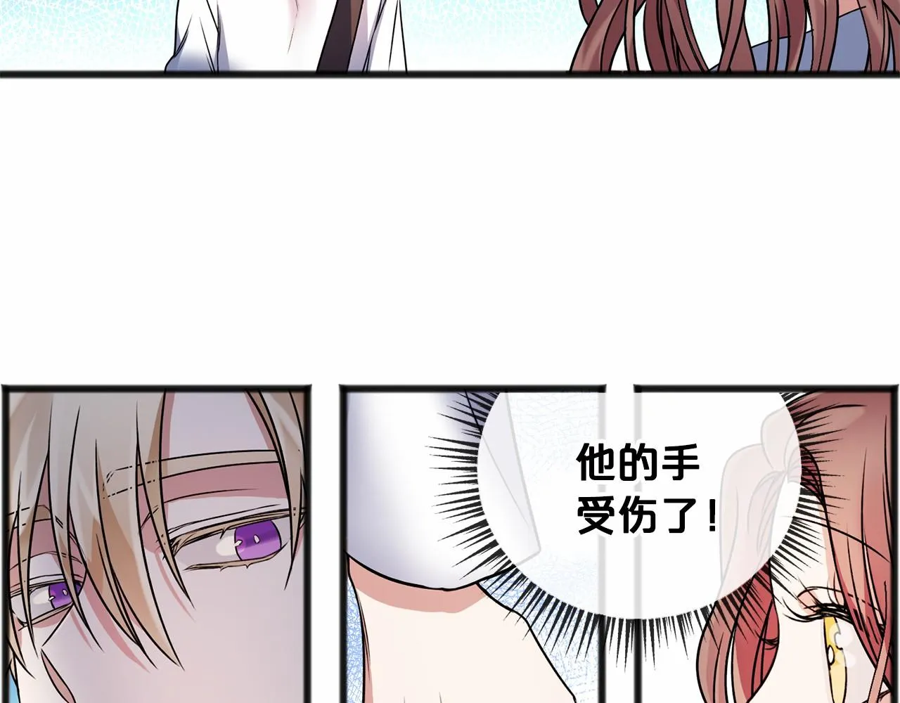 第4话 特殊能力 第100页