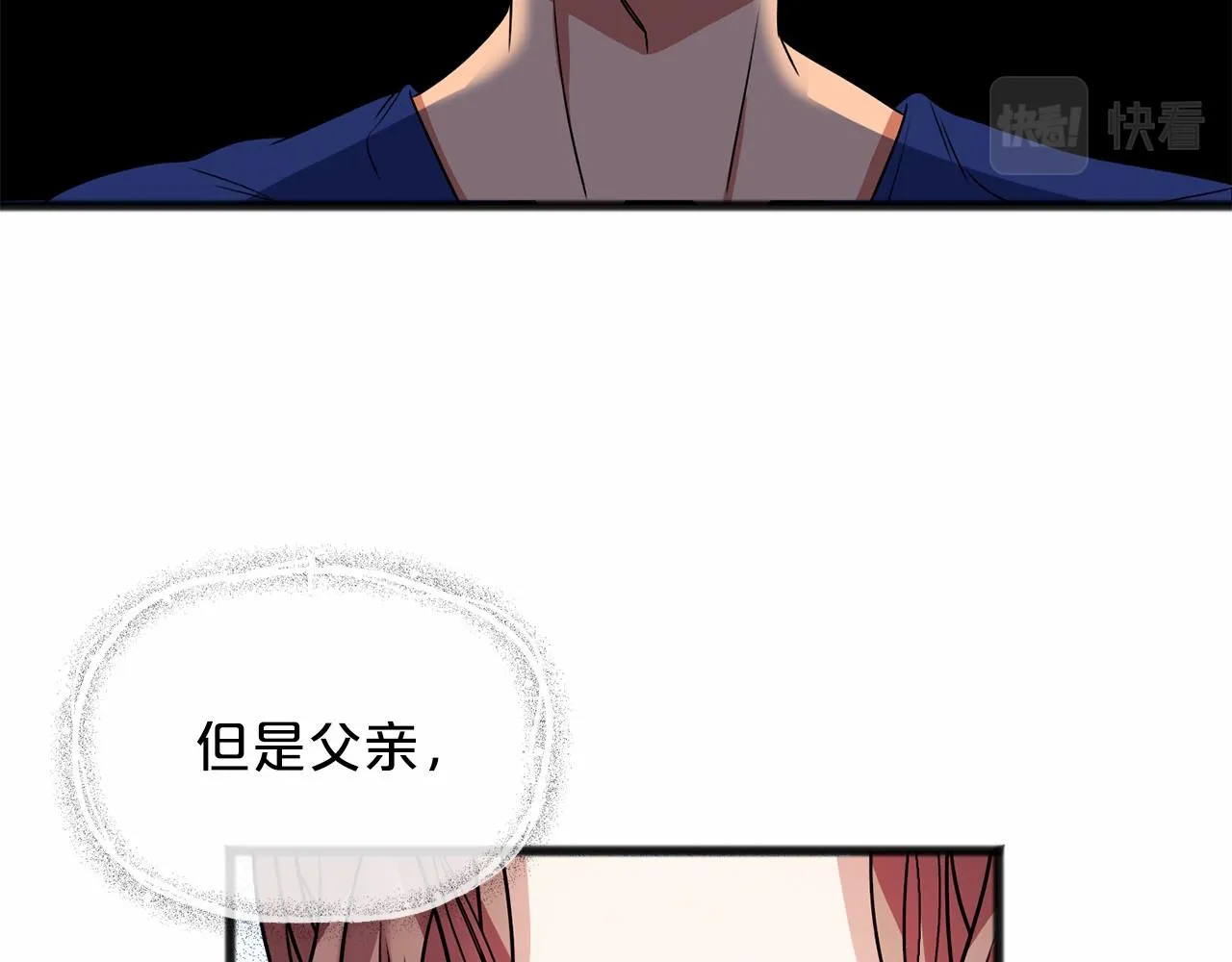 第4话 特殊能力 第104页