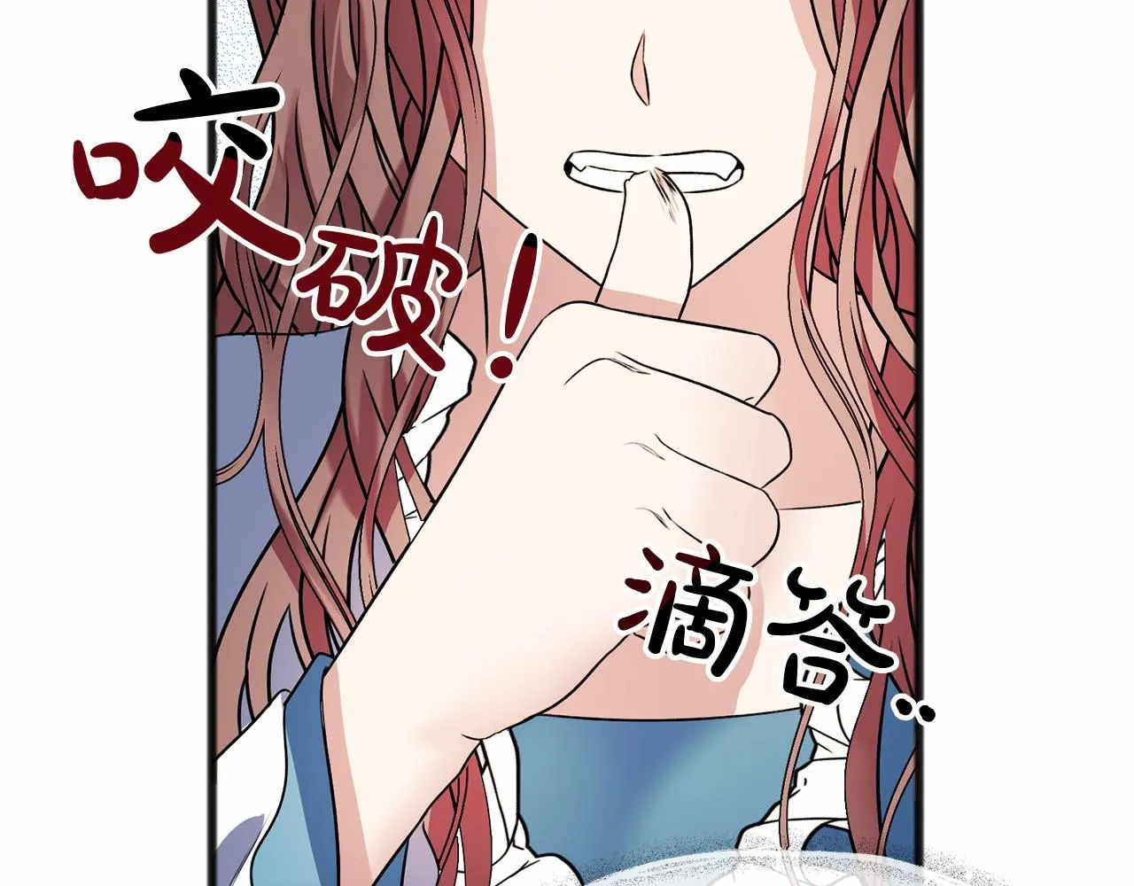 第4话 特殊能力 第105页