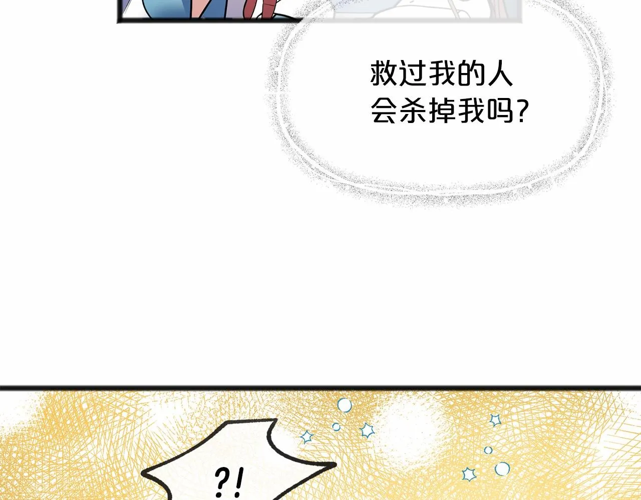 第4话 特殊能力 第106页