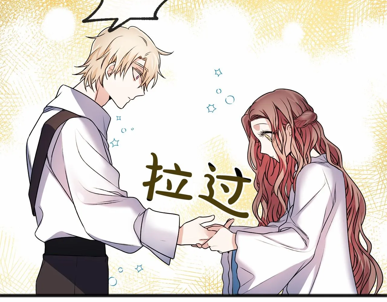 第4话 特殊能力 第107页
