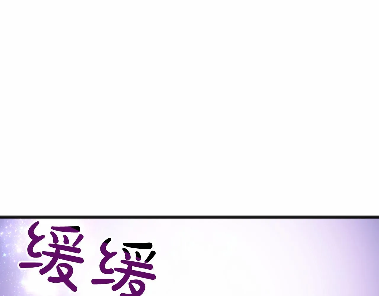 第4话 特殊能力 第108页
