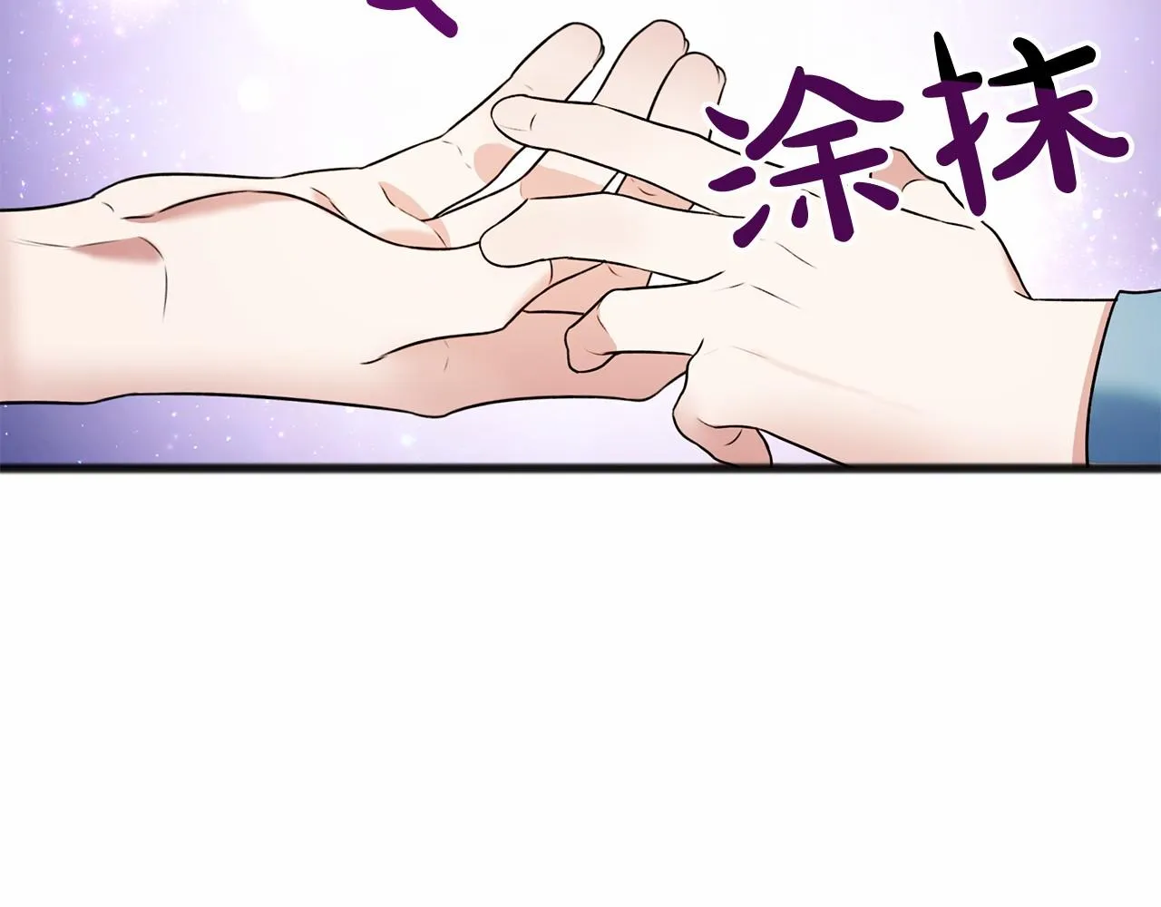 第4话 特殊能力 第109页