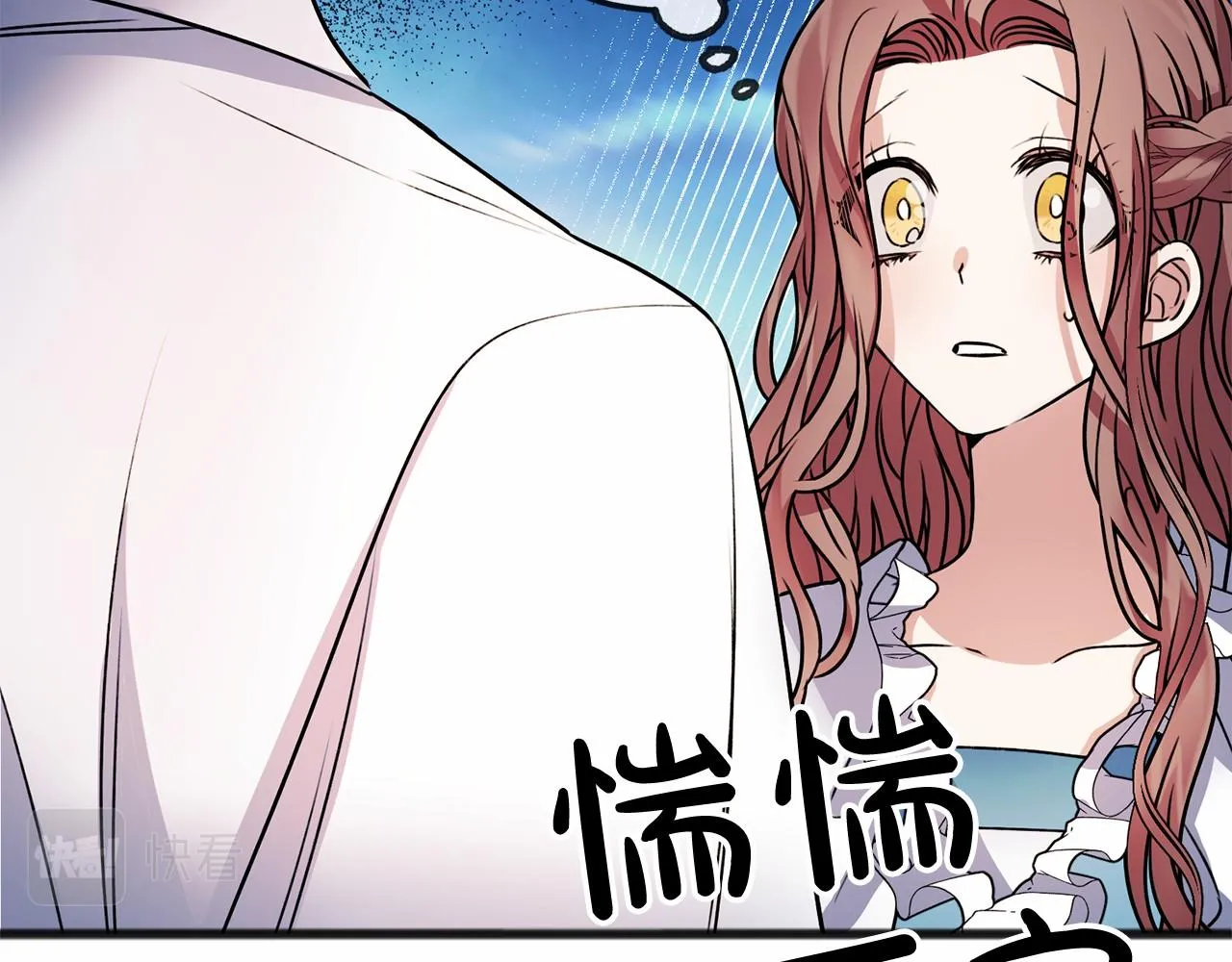 第4话 特殊能力 第115页