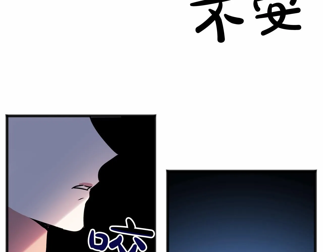 第4话 特殊能力 第116页