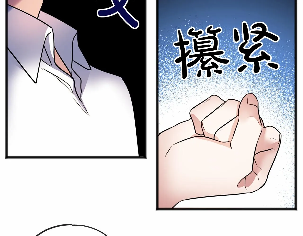 第4话 特殊能力 第117页