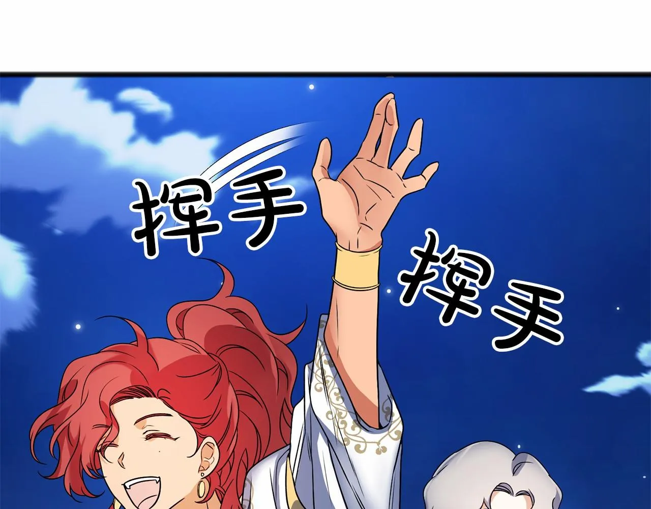 第4话 特殊能力 第135页