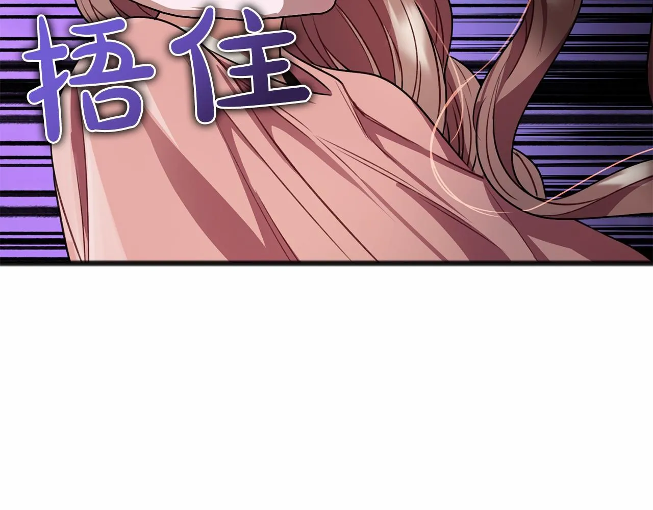第15话 精灵 第6页