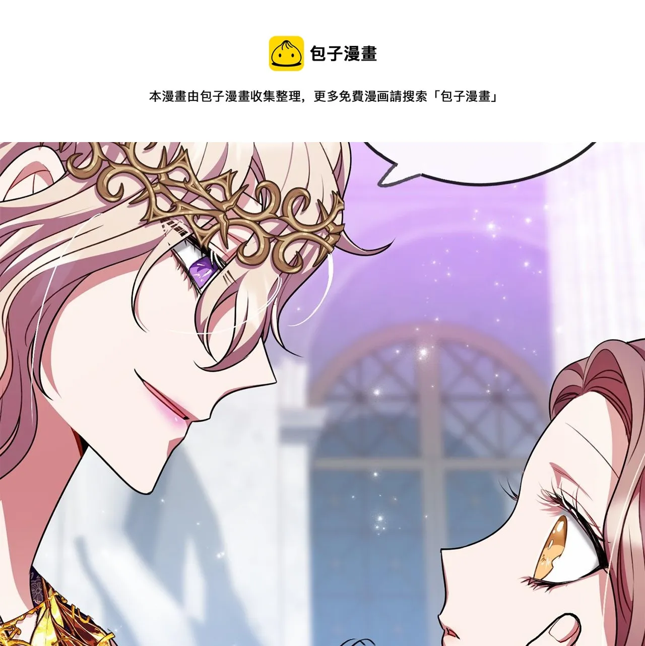 第17话 诅咒 第25页