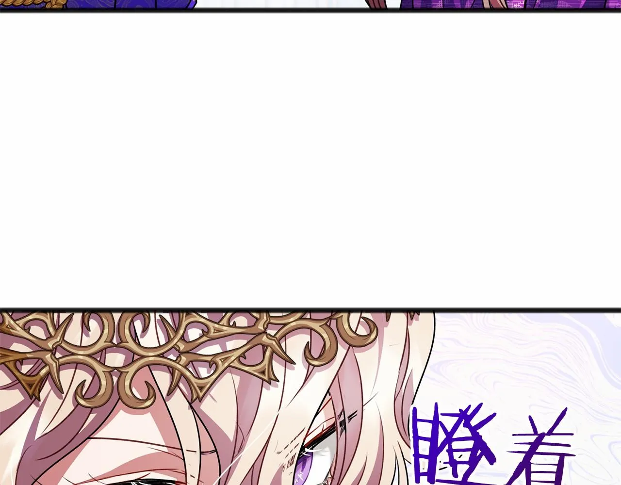 第17话 诅咒 第34页