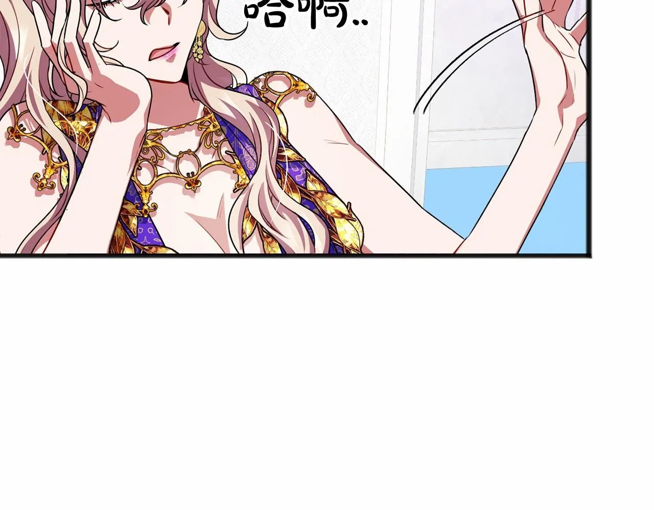 第17话 诅咒 第42页