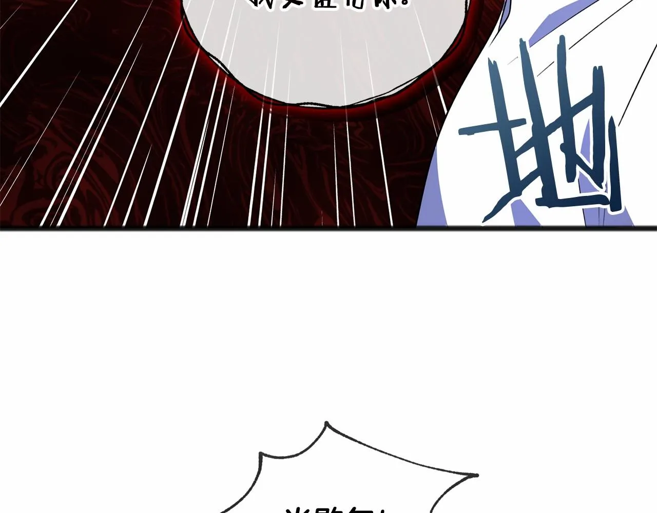 第17话 诅咒 第55页