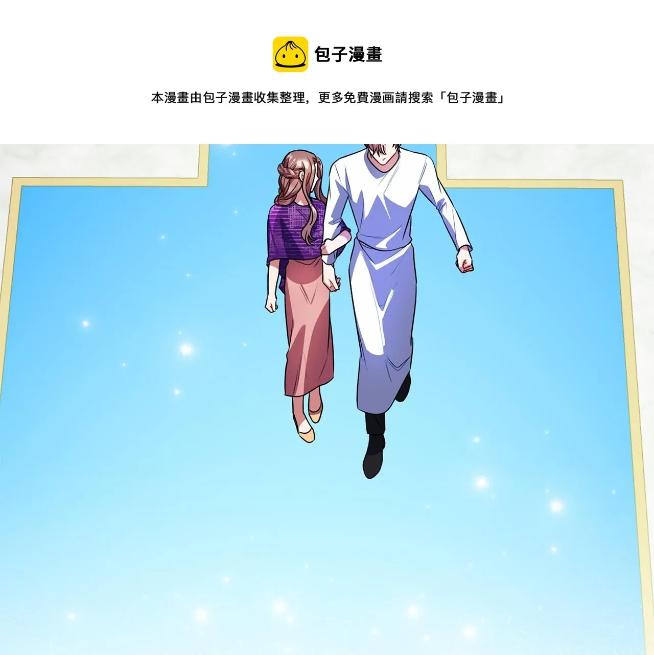 第17话 诅咒 第69页