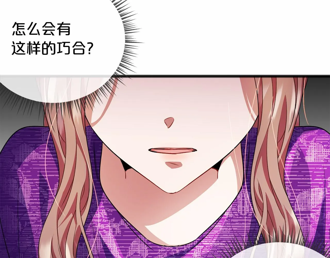 第17话 诅咒 第112页