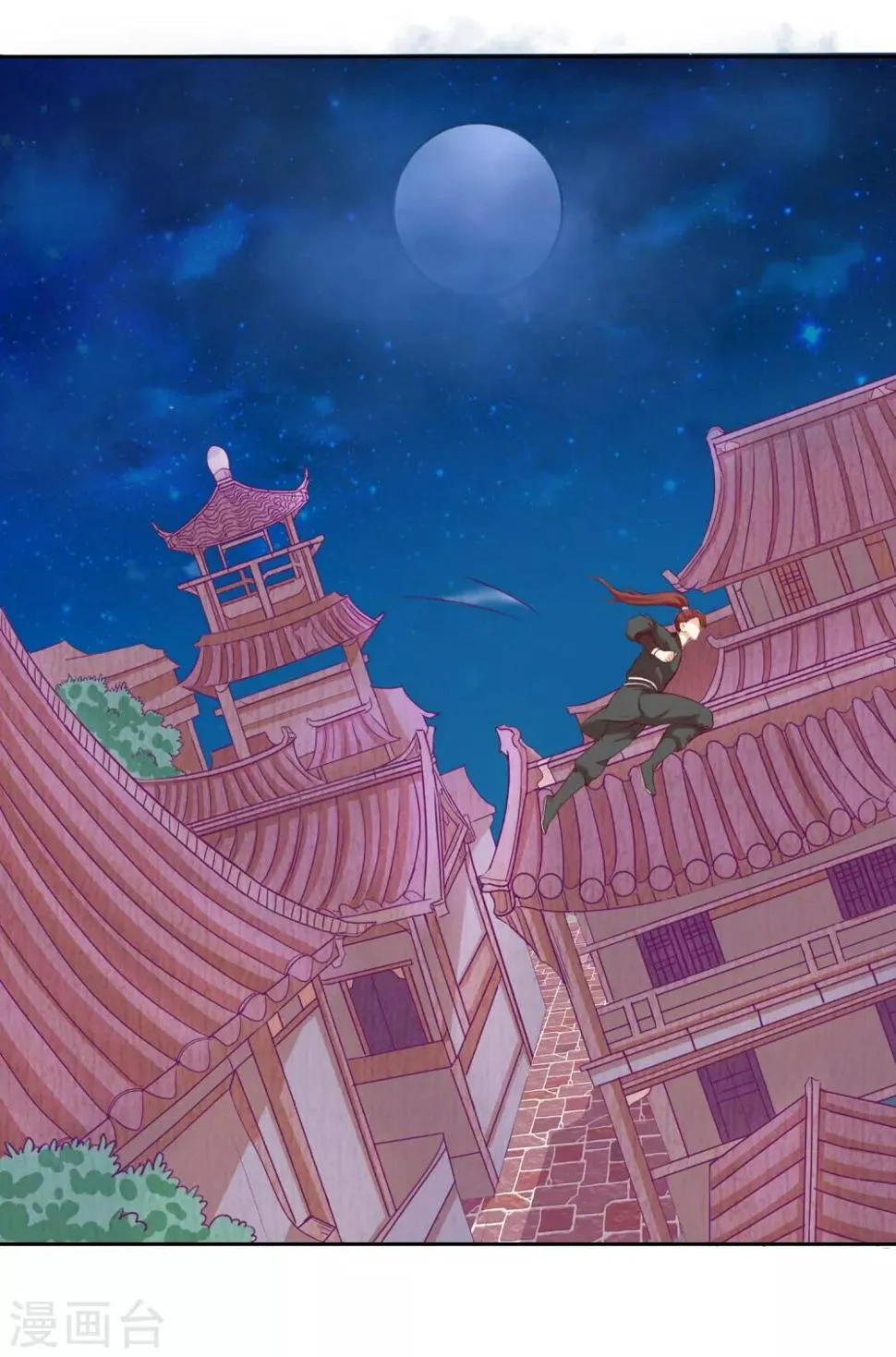 第43话 夜奔 第2页