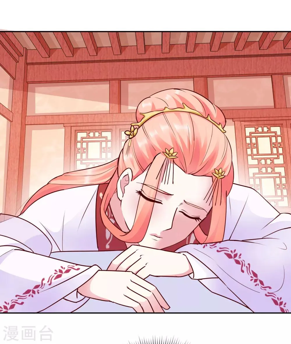 第36话 不再有我的位置 第2页