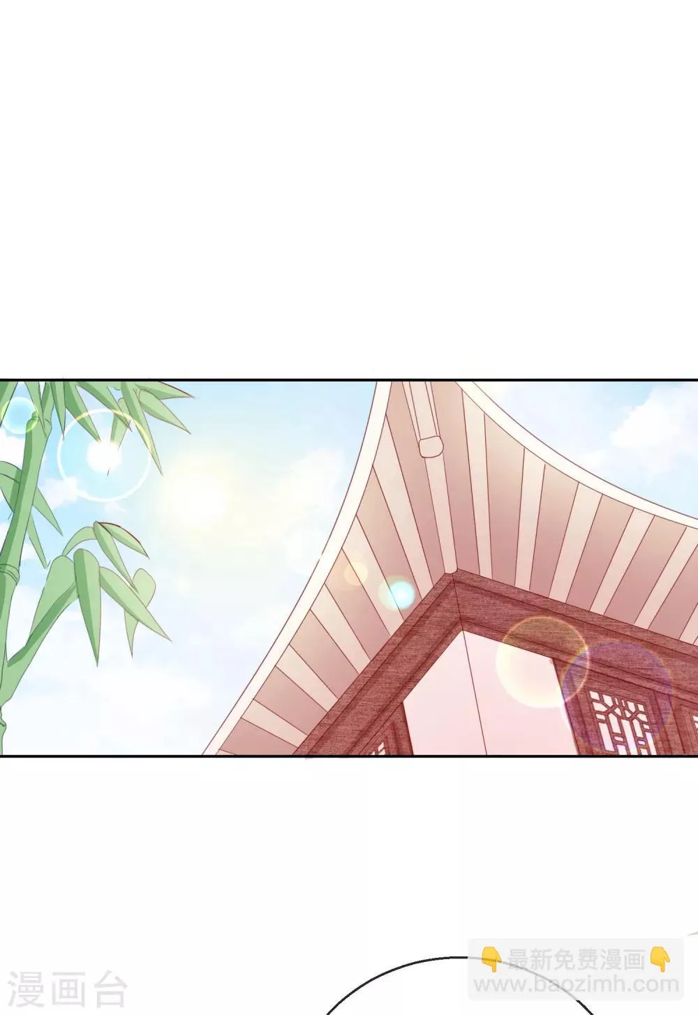 第16话 中计 第15页