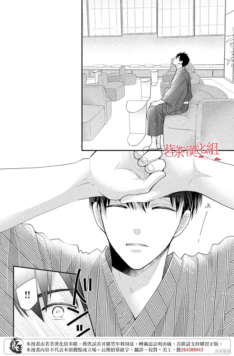 第46话 第16页