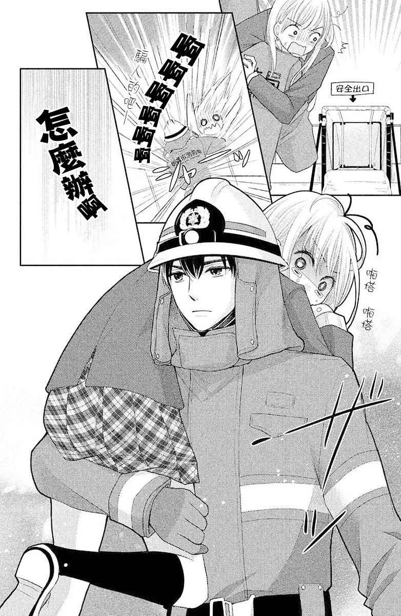 第01话 第7页