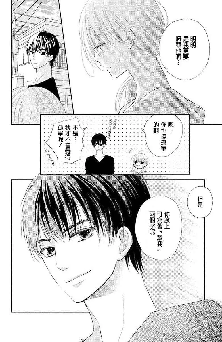 第01话 第19页
