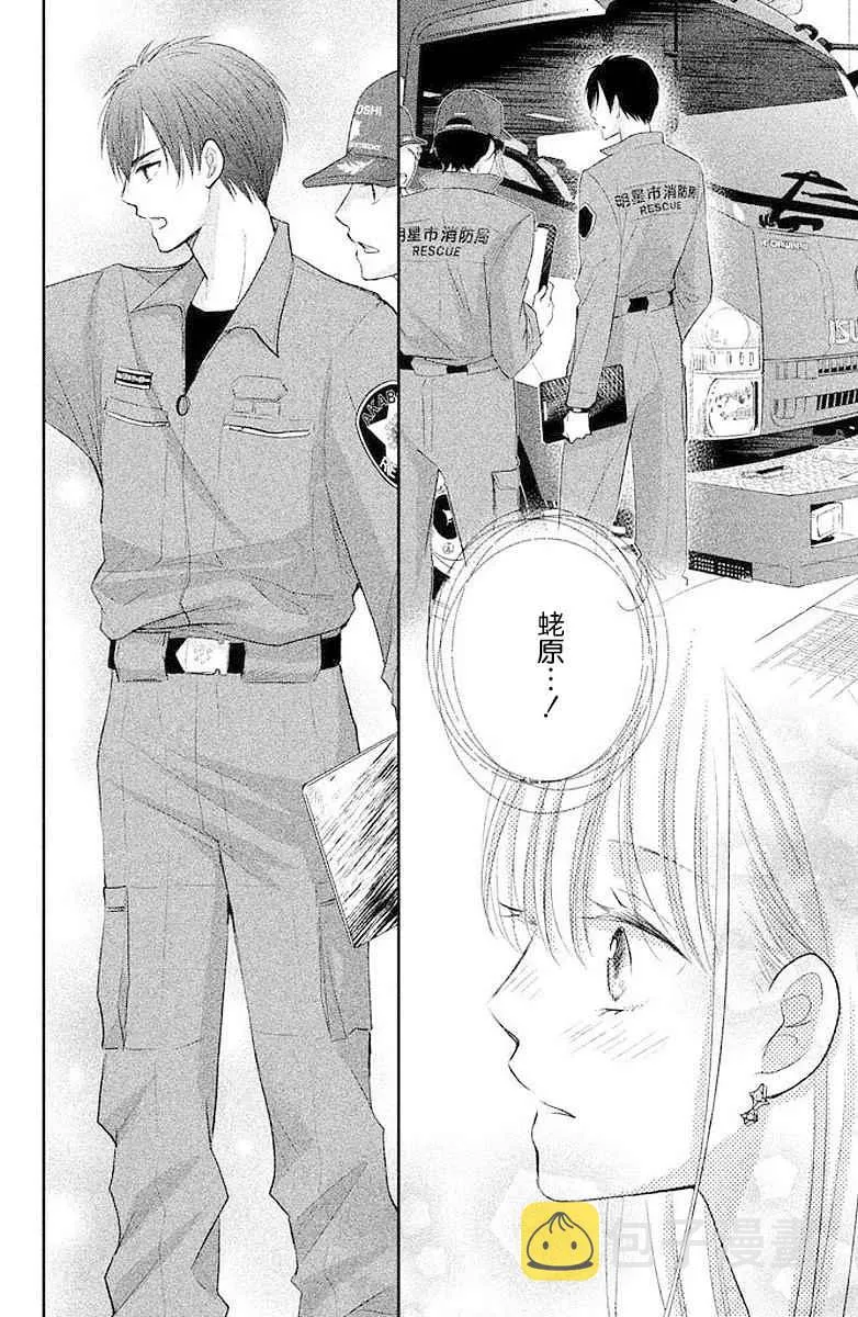 第01话 第25页