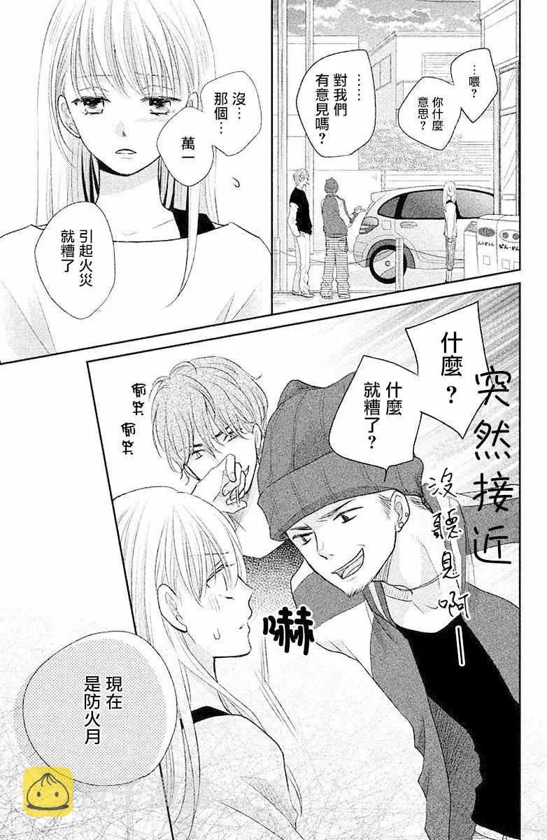 第02话 第25页