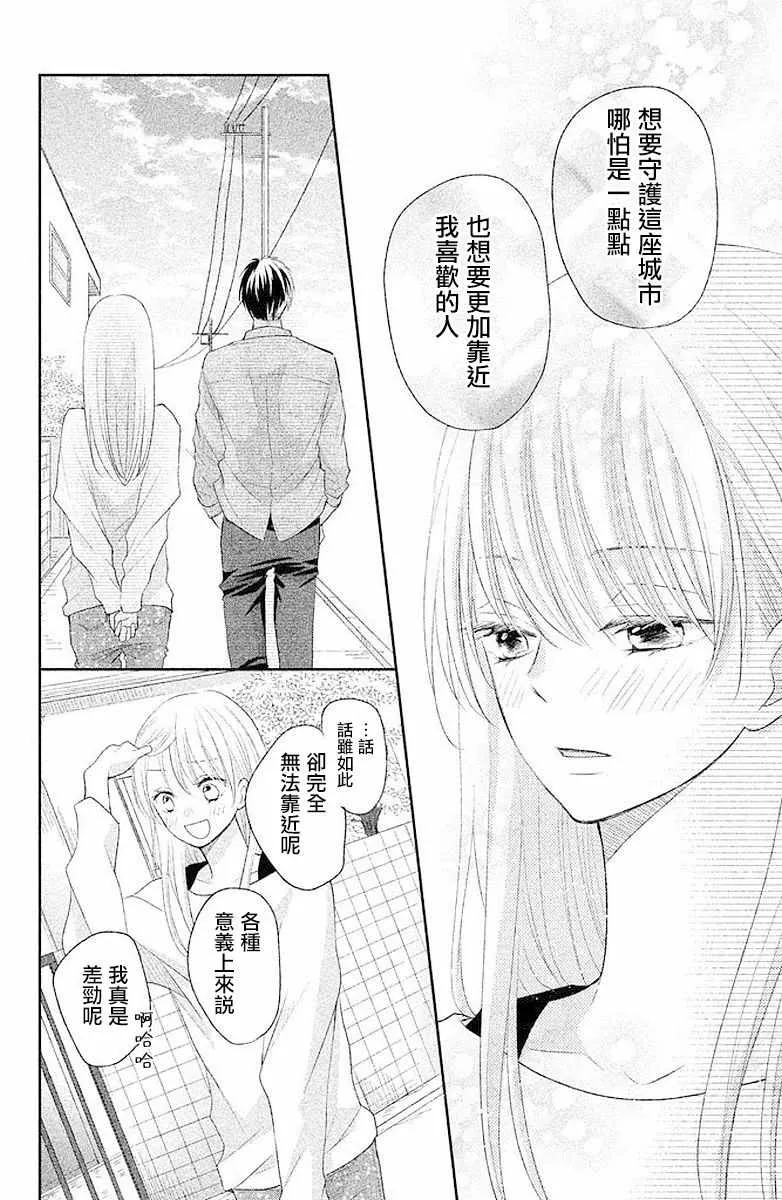 第02话 第30页