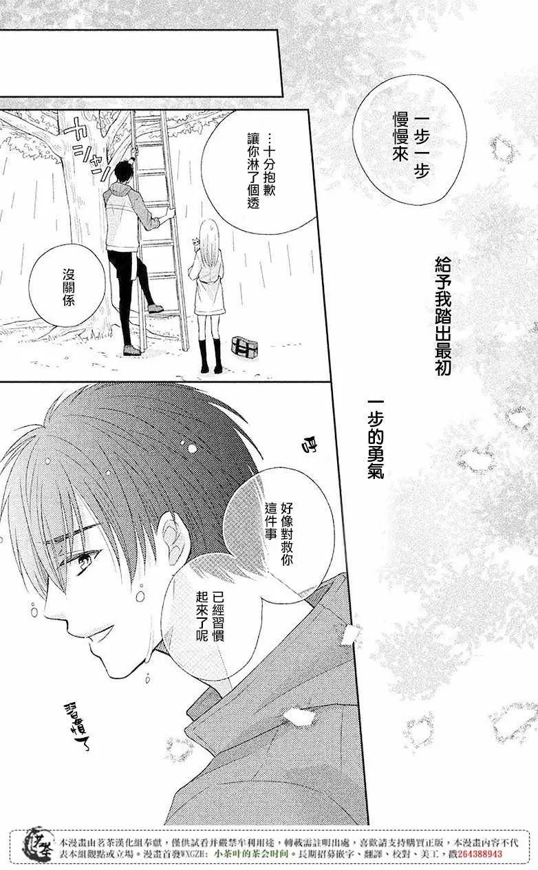第03话 第13页