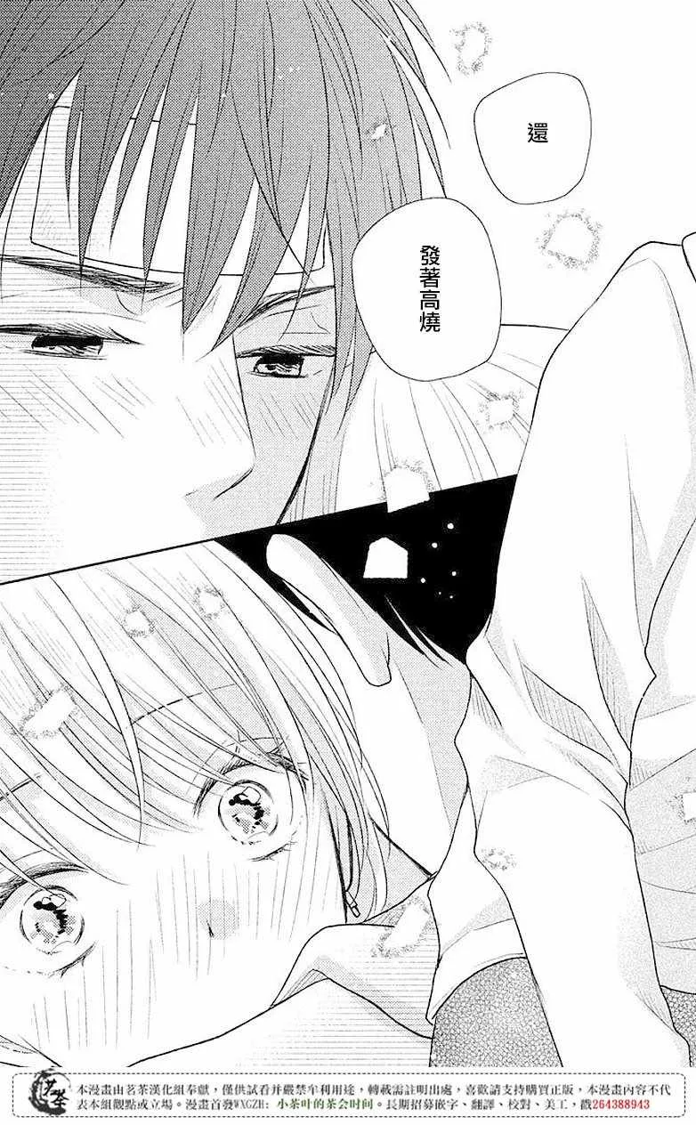第03话 第35页
