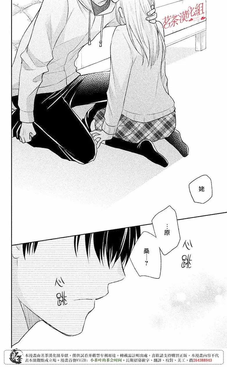 第03话 第36页