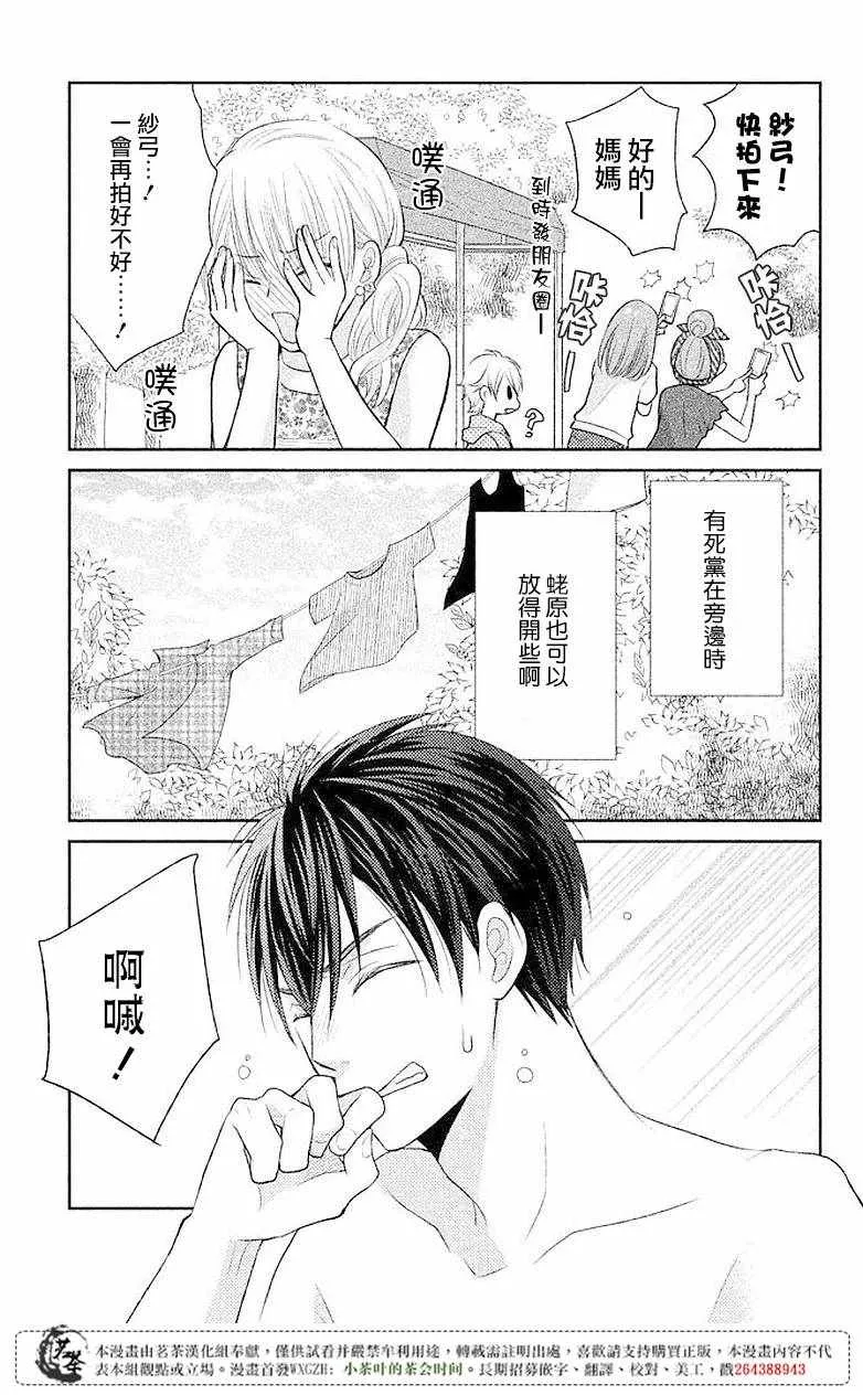 第05话 第11页