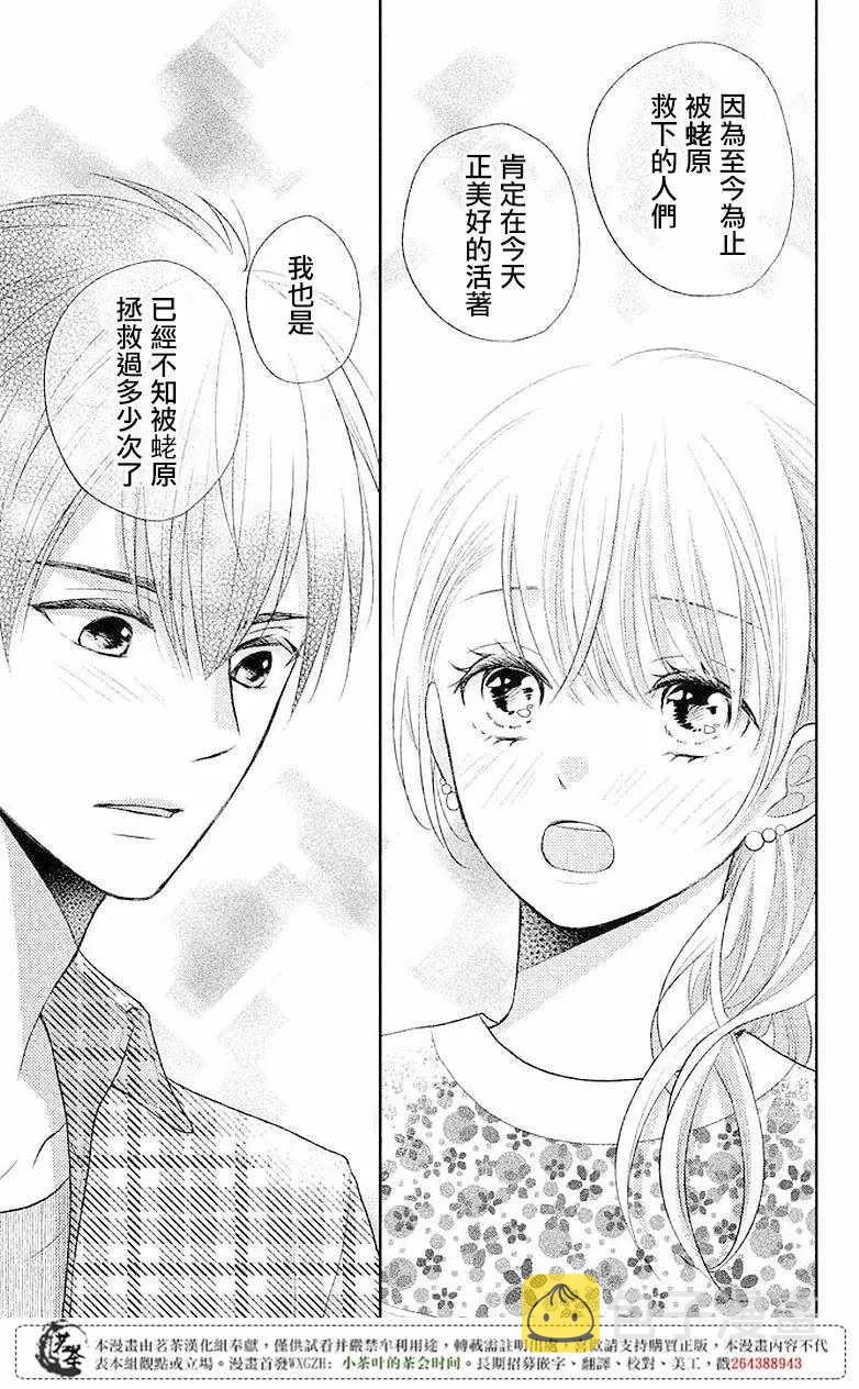 第05话 第23页
