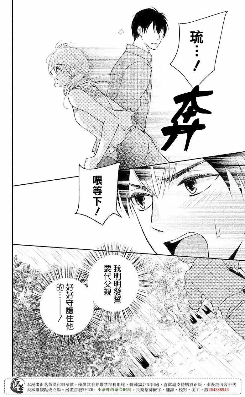 第05话 第26页