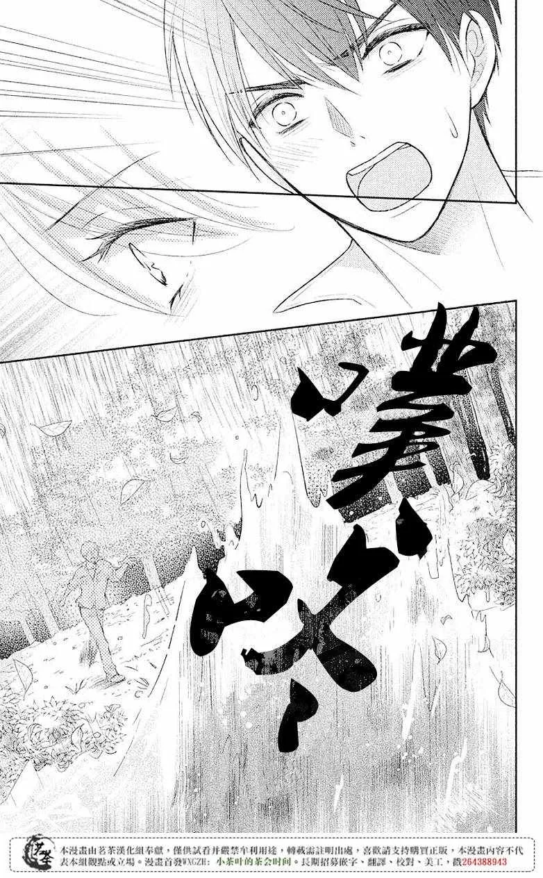 第05话 第29页