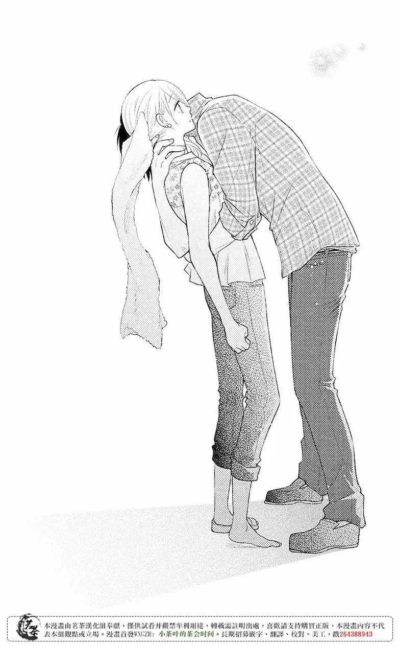 第05话 第38页