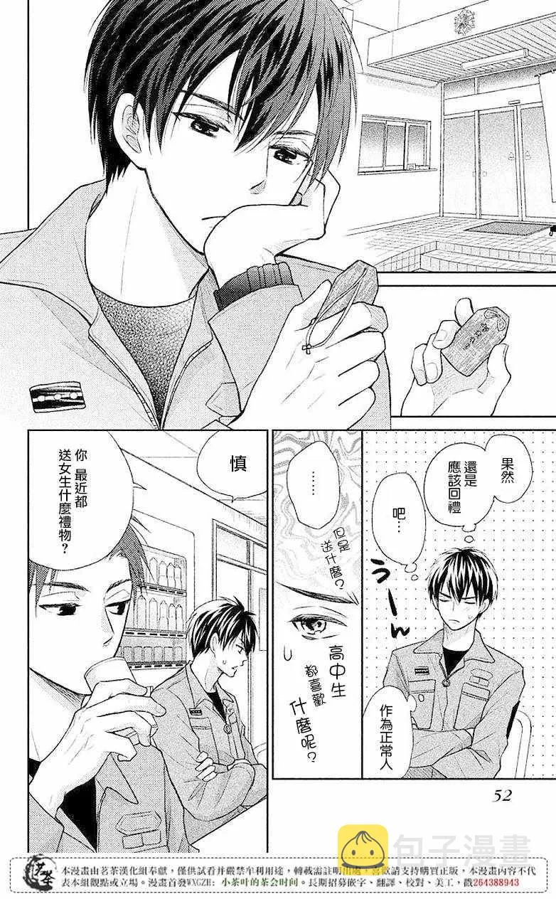 第06话 第10页