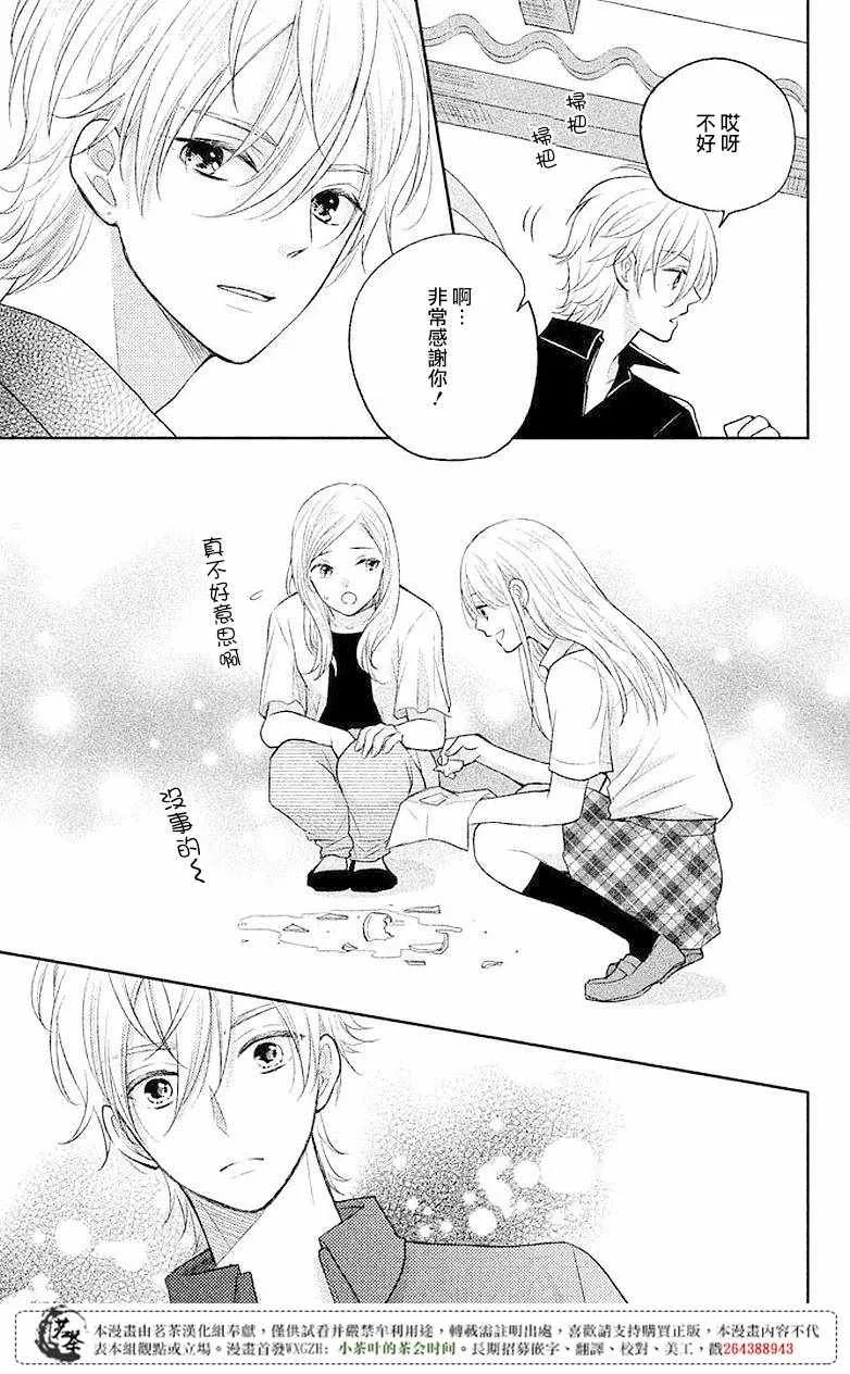 第06话 第13页