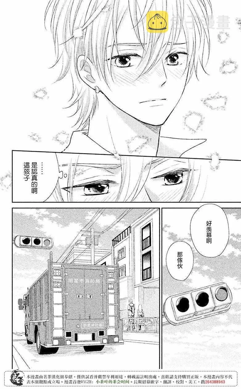 第06话 第24页