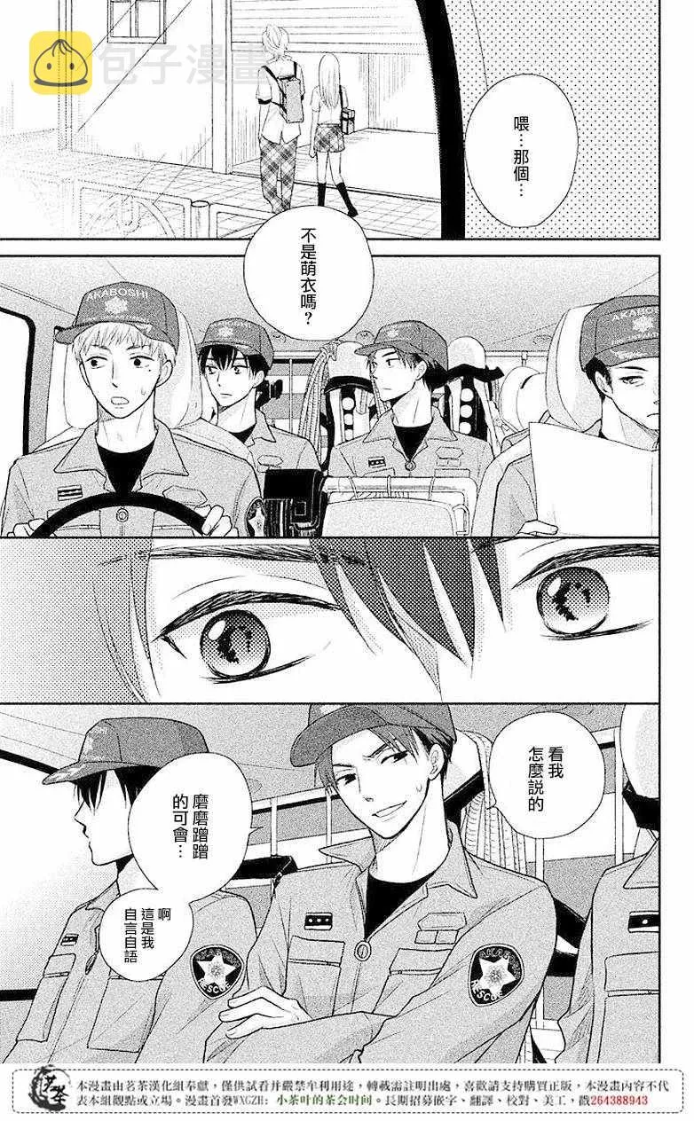 第06话 第25页