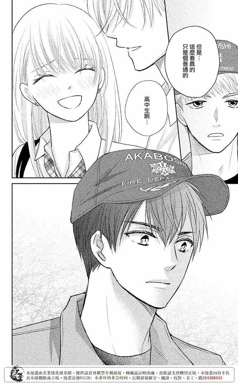第06话 第26页